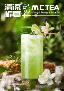 organic gardenia maojian green tea 2