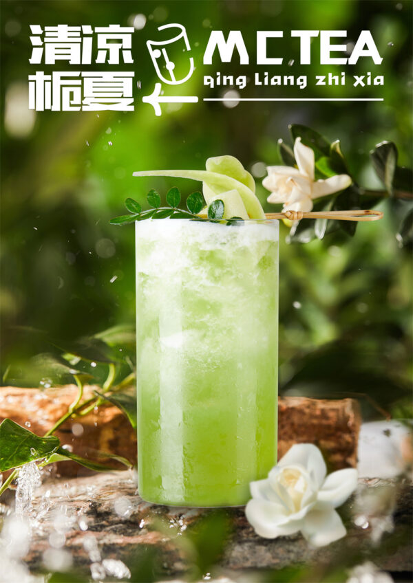 organic gardenia maojian green tea 2