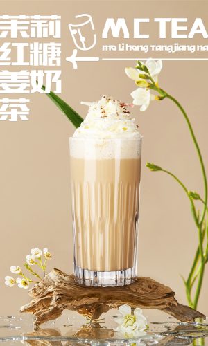 Jasmine Brown Sugar Ginger Tea